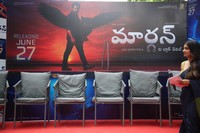 Maargan Movie Press Meet Photos